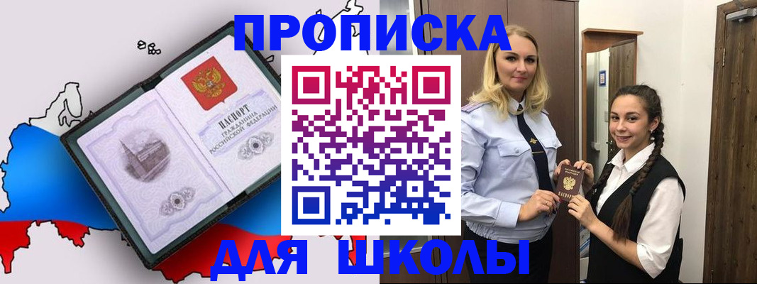 временная регистрация госуслуги в Абазе